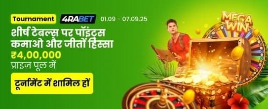 Join the roobet VIP Club banner