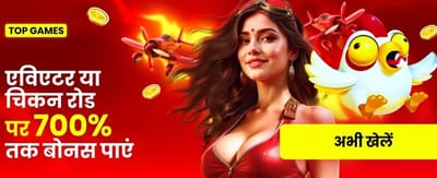 Download roobet apk and Win banner