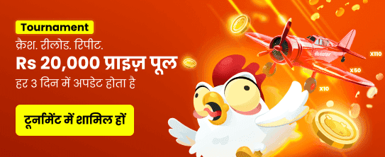 Fast roobet login and Play banner